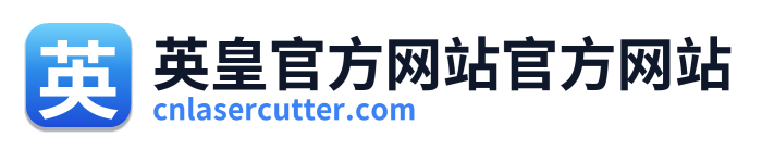 英皇官方网站官方网站